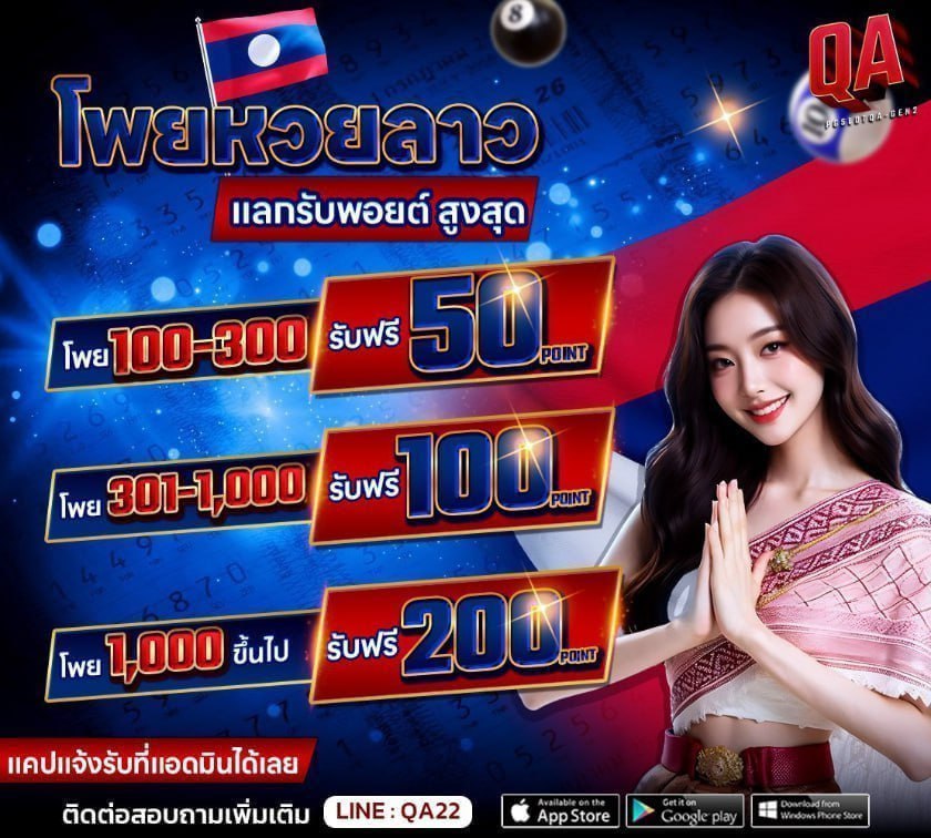 photo_๒๐๒๖-๐๒-๑๘_๑๖-๔๙-๐๖