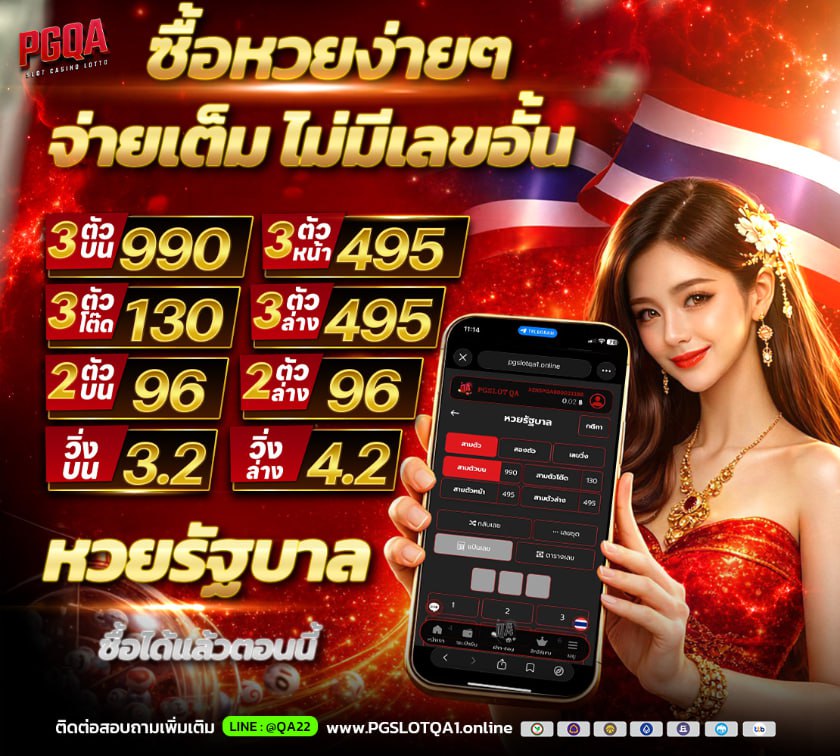 photo_๒๐๒๖-๐๒-๒๘_๐๕-๒๕-๓๐